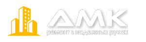 АМК Ремонт